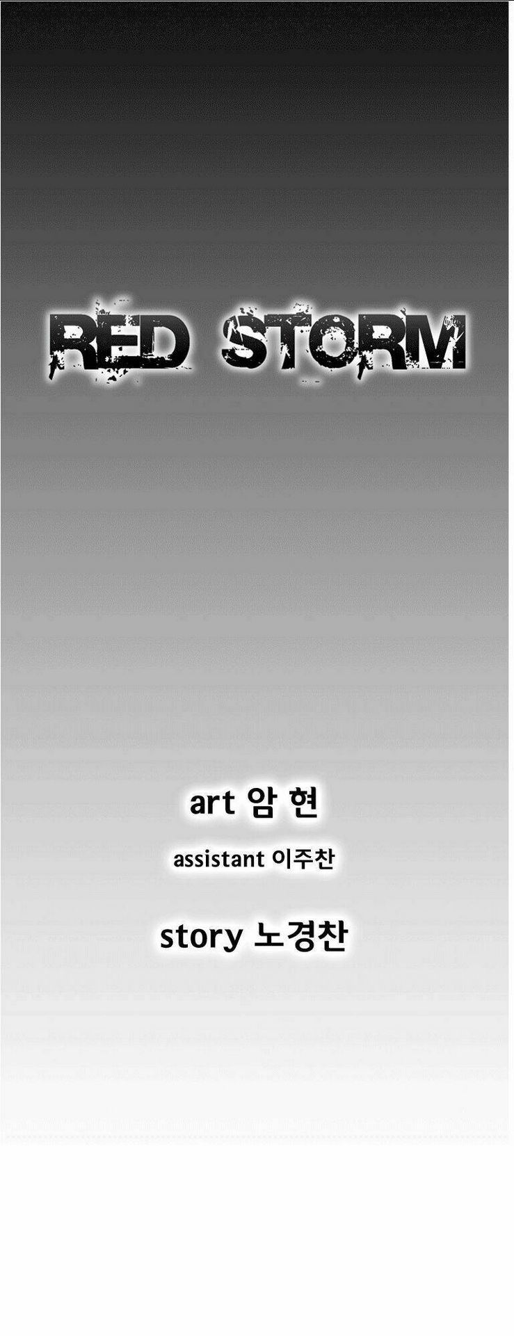 Cơn Bão Đỏ Chap 177 - Next Chap 178