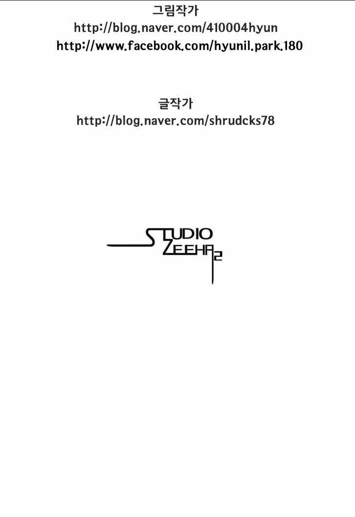 Cơn Bão Đỏ Chap 177 - Next Chap 178