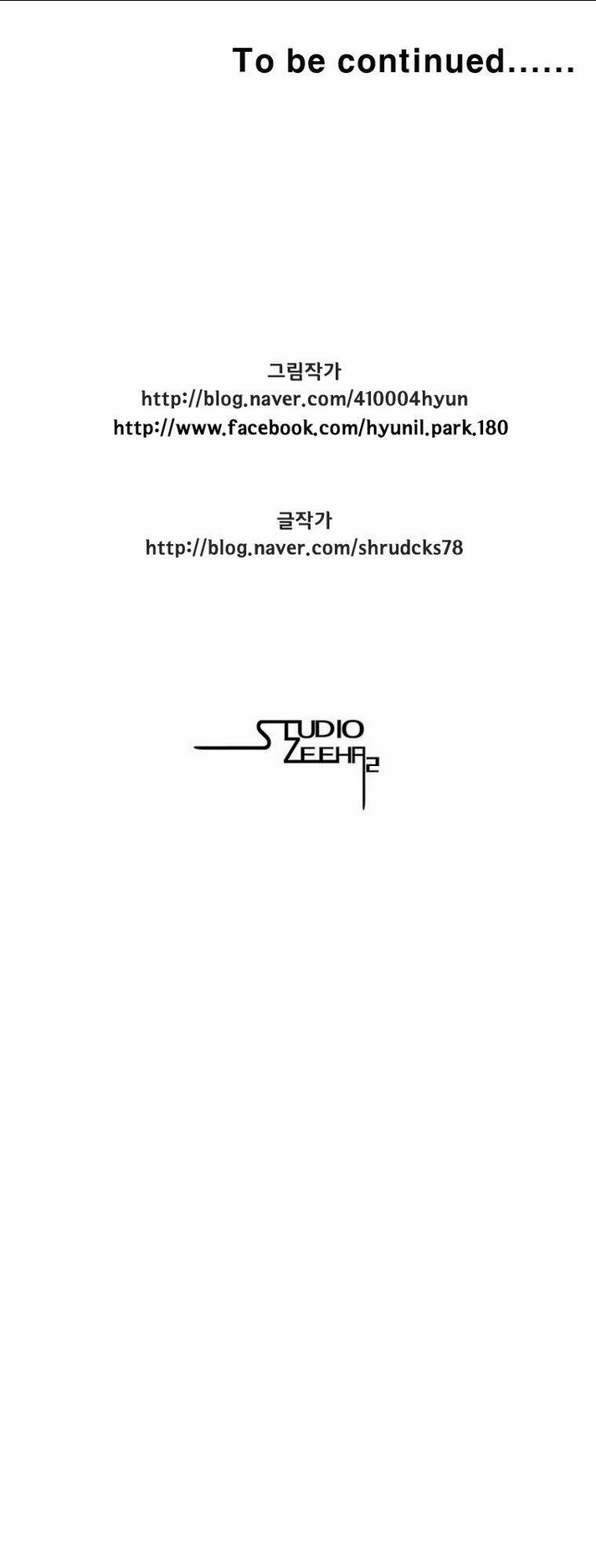 Cơn Bão Đỏ Chap 196 - Next Chap 197