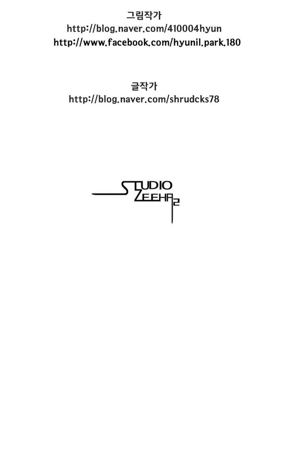 Cơn Bão Đỏ Chap 282.1 - Next Chap 283.1