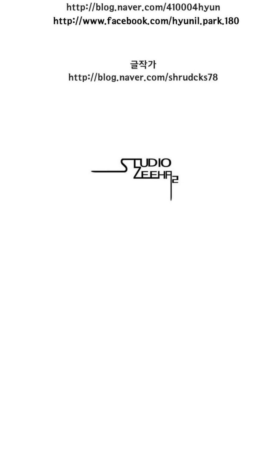 Cơn Bão Đỏ Chap 284.1 - Next Chap 285.1