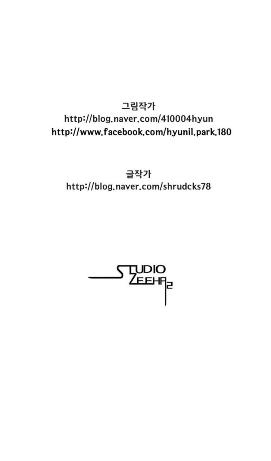 Cơn Bão Đỏ Chap 286.1 - Next Chap 287.1