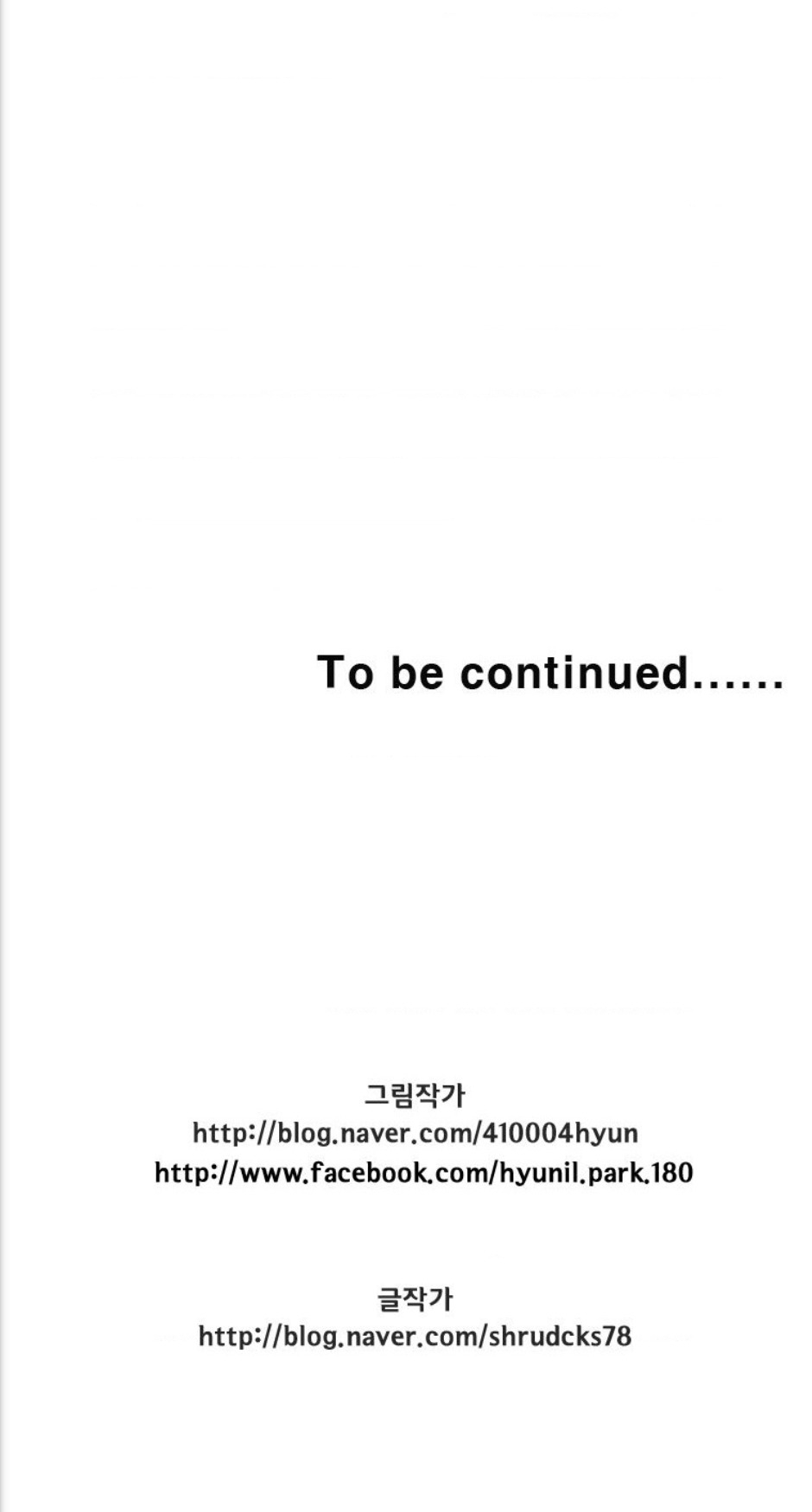 Cơn Bão Đỏ Chap 287.1 - Next Chap 288.1