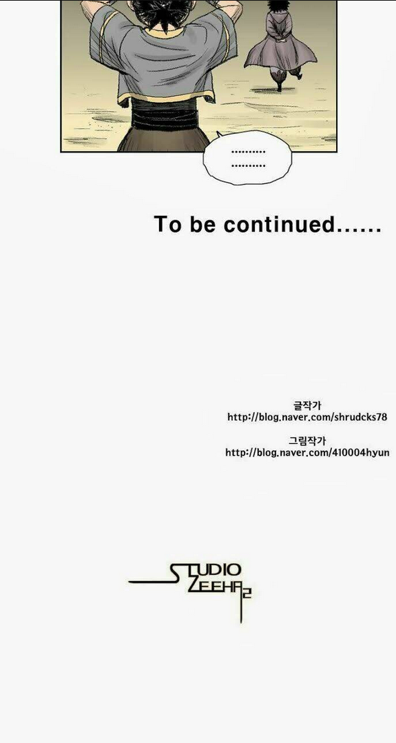 Cơn Bão Đỏ Chap 3 - Next Chap 4