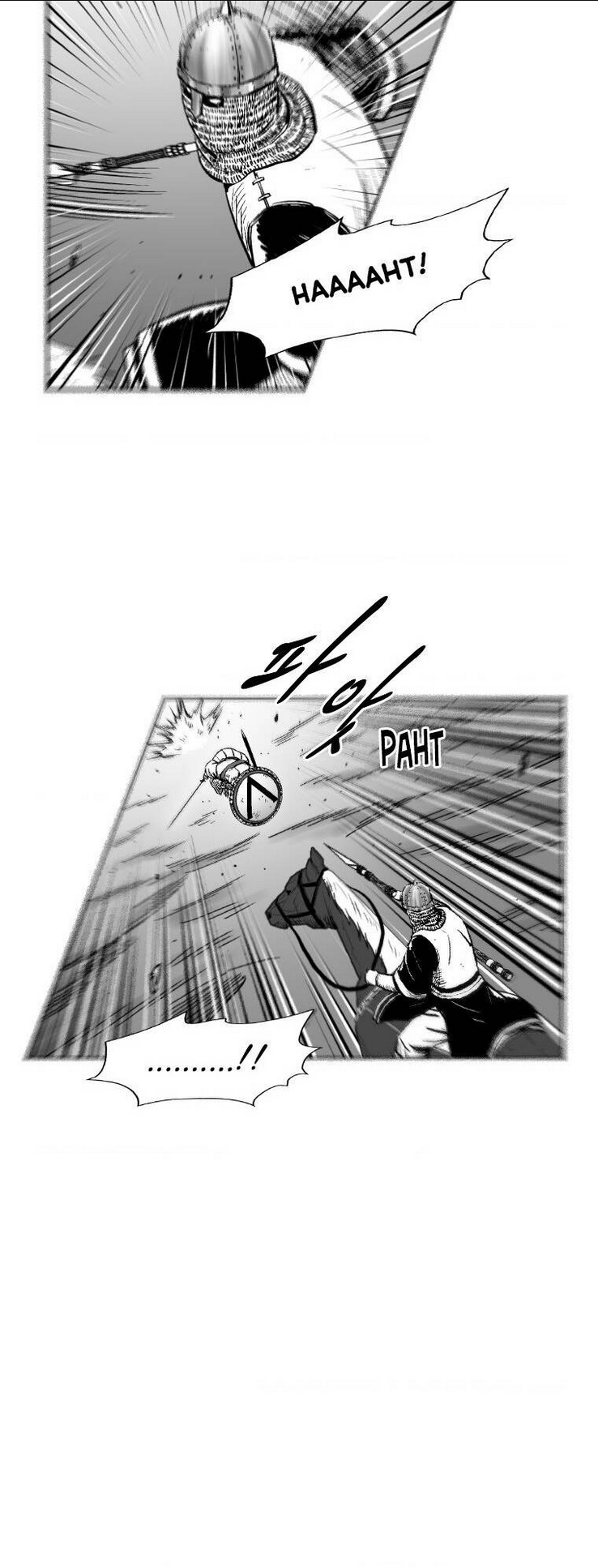 Cơn Bão Đỏ Chap 301 - Next Chap 302