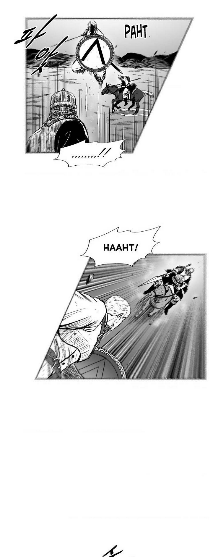 Cơn Bão Đỏ Chap 301 - Next Chap 302