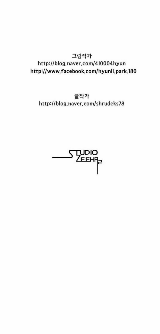 Cơn Bão Đỏ Chap 72 - Next Chap 73