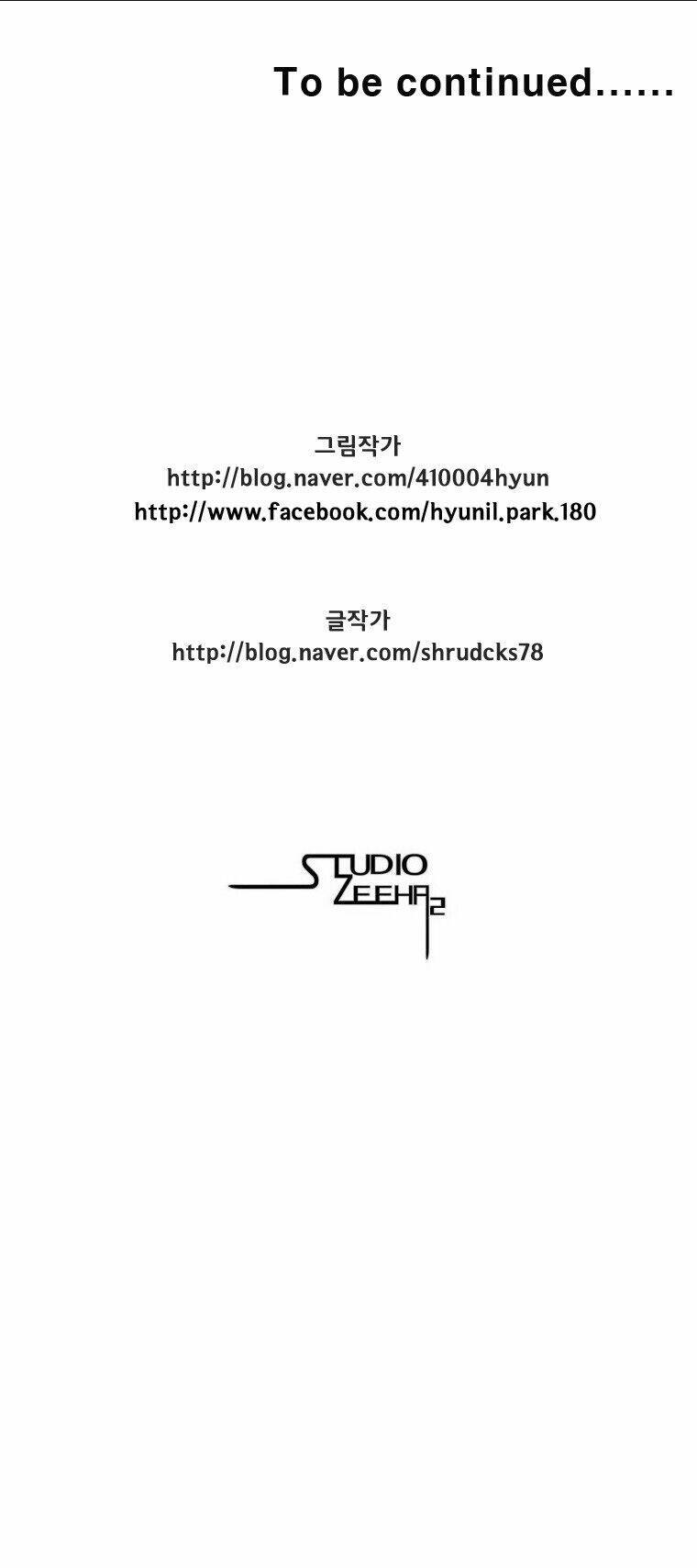 Cơn Bão Đỏ Chap 78 - Next Chap 79