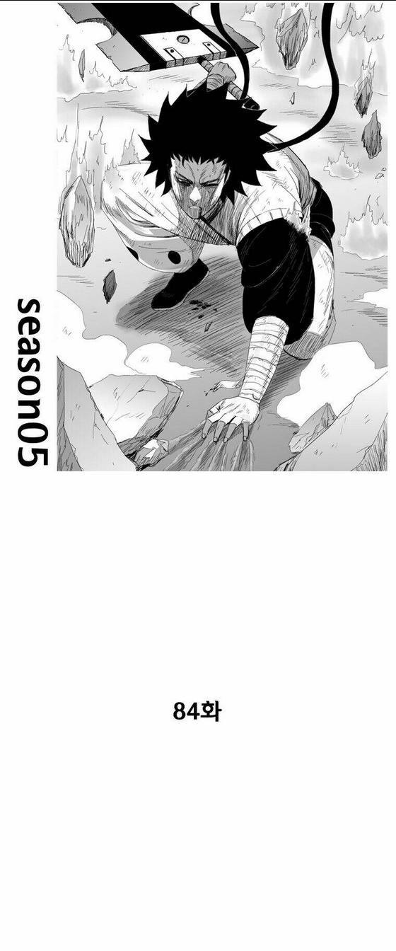 Cơn Bão Đỏ Chap 84 - Next Chap 85