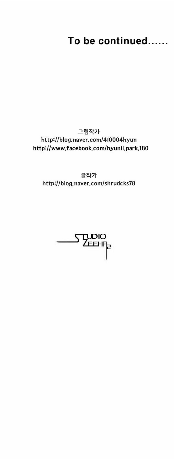 Cơn Bão Đỏ Chap 84 - Next Chap 85