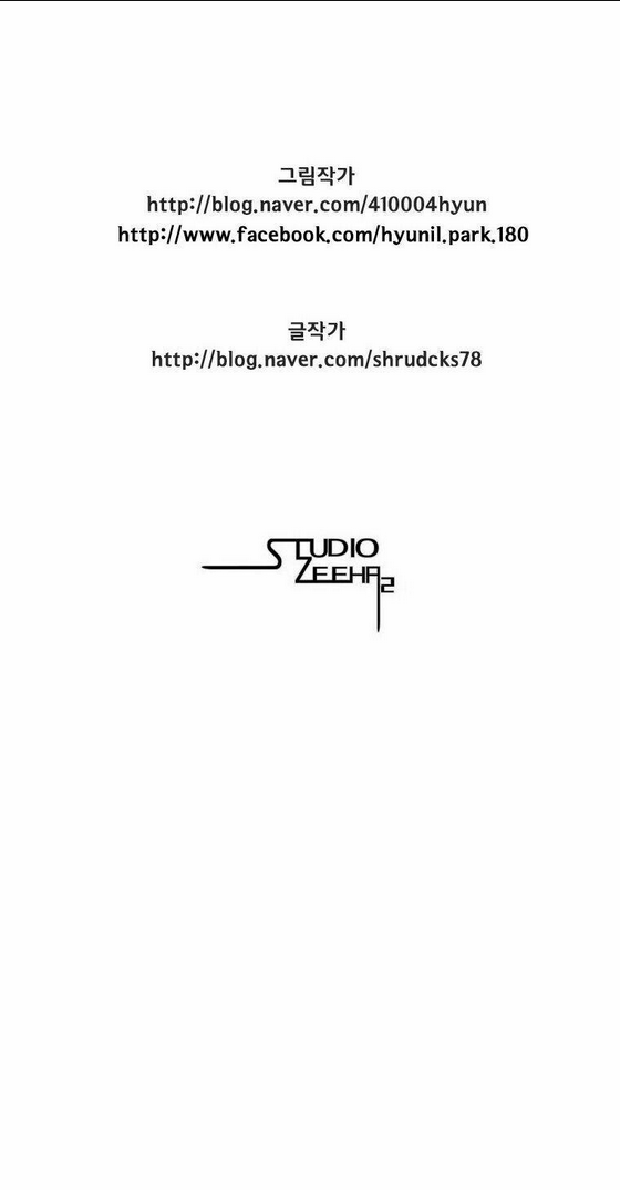 Cơn Bão Đỏ Chap 94 - Next Chap 95