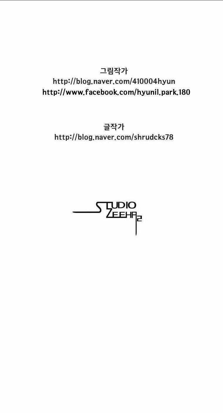 Cơn Bão Đỏ Chap 97 - Next Chap 98