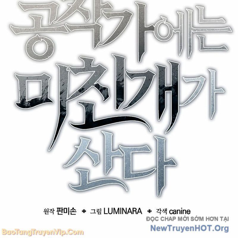 Con Chó Điên Nhà Công Tước Chap 12 - Next Chap 13