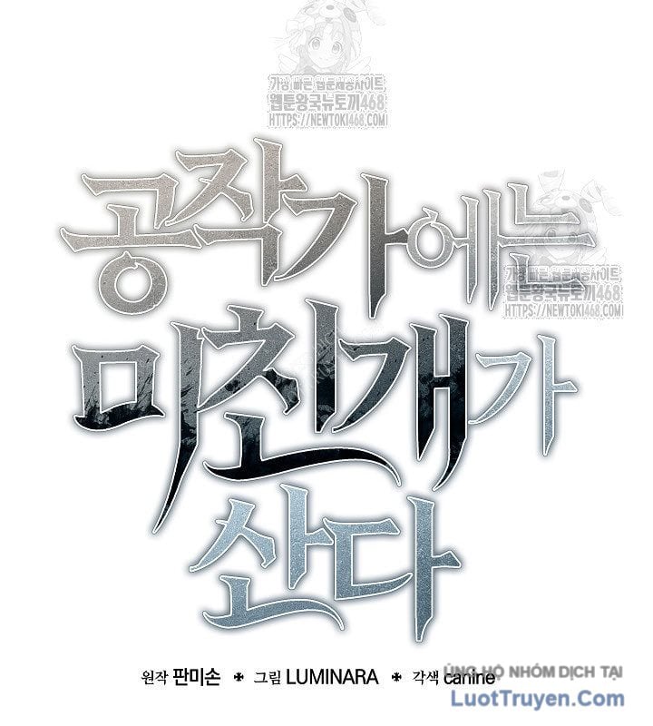 Con Chó Điên Nhà Công Tước Chap 24 - Next Chap 25