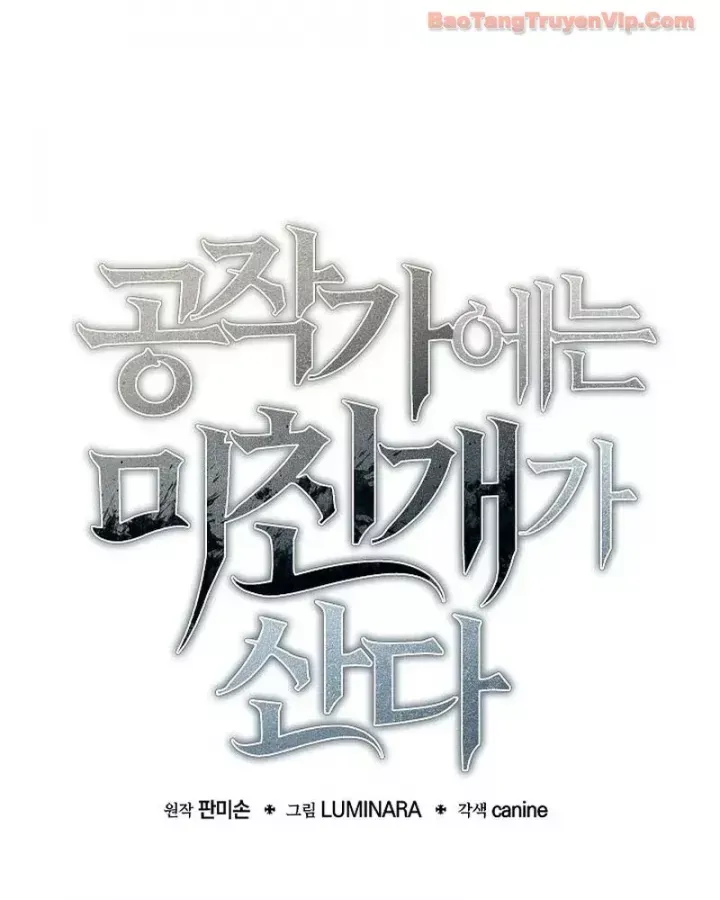 Con Chó Điên Nhà Công Tước Chap 47 - Next Chap 48