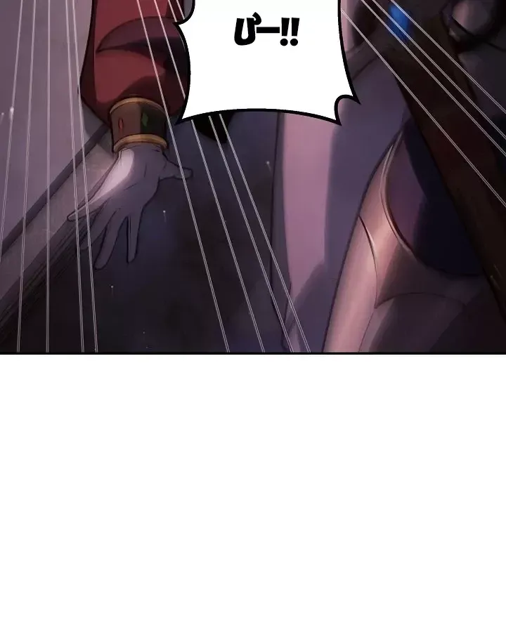 Con Chó Điên Nhà Công Tước Chap 48 - Next Chap 49