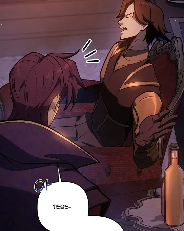 Con Chó Điên Nhà Công Tước Chap 48 - Next Chap 49