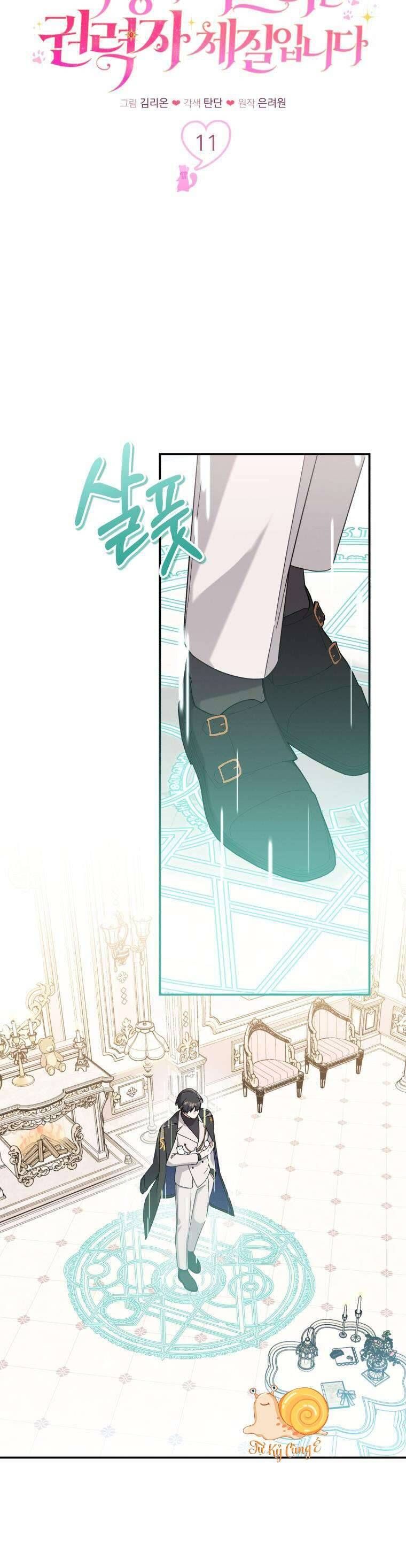 Con dâu của kẻ phản diện là một người có quyền lực Chap 11 - Next Chap 12