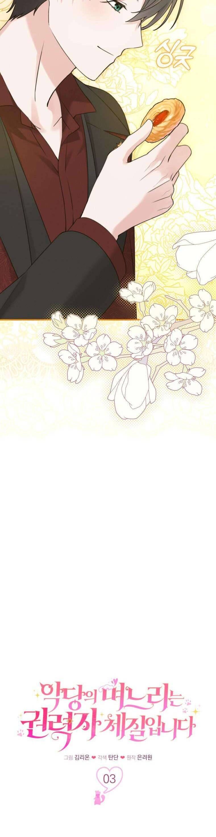 Con dâu của kẻ phản diện là một người có quyền lực Chap 3 - Next Chap 4