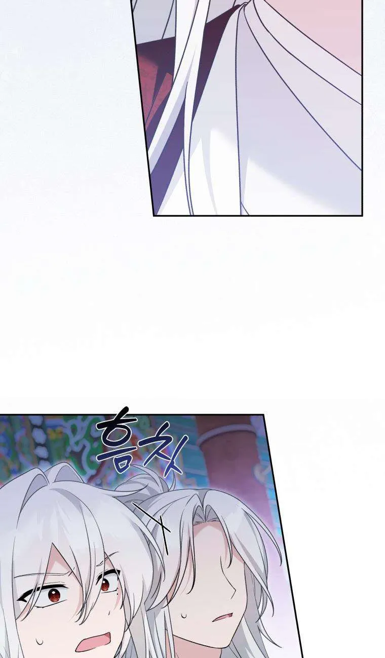 Con Dâu Của Kẻ Phản Diện Là Một Người Có Quyền Lực Chap 41 - Next Chap 42