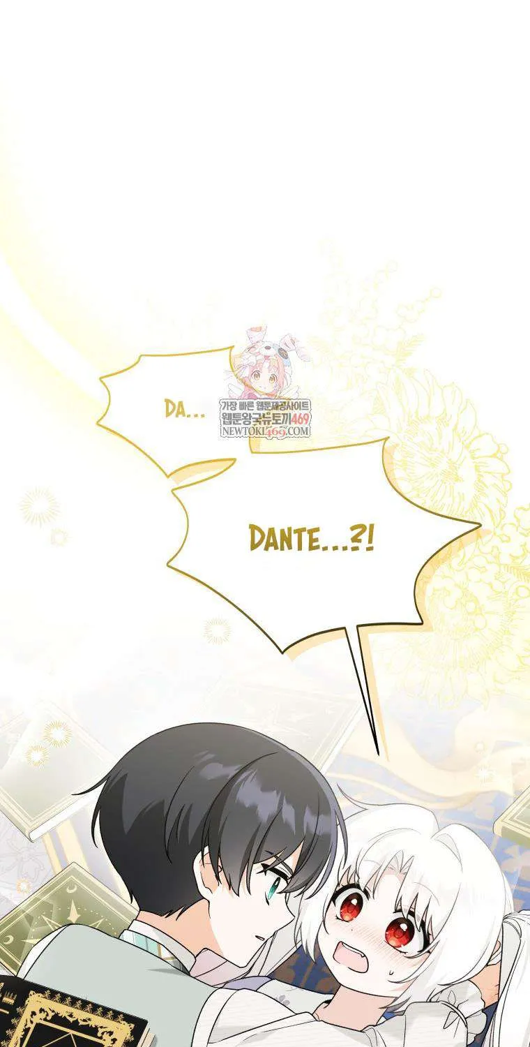 Con Dâu Của Kẻ Phản Diện Là Một Người Có Quyền Lực Chap 43 - Next Chap 44