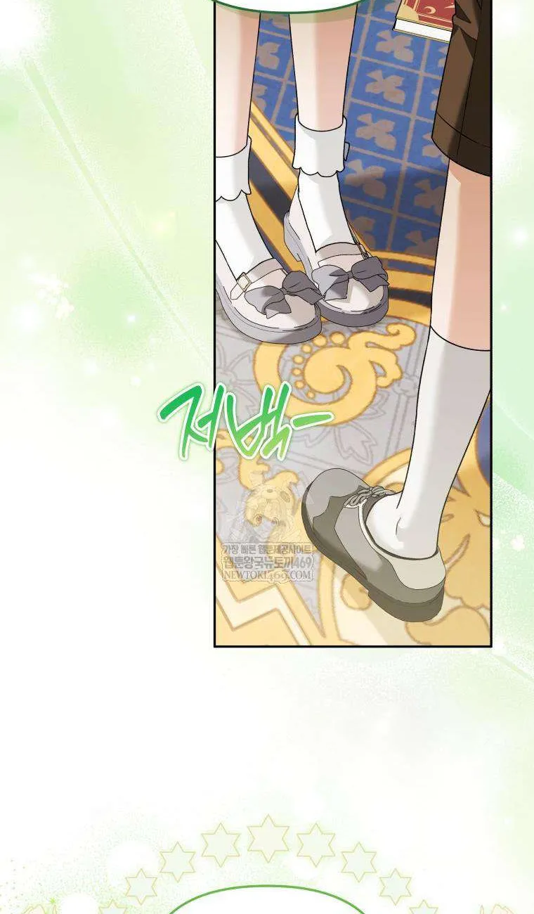 Con Dâu Của Kẻ Phản Diện Là Một Người Có Quyền Lực Chap 43 - Next Chap 44