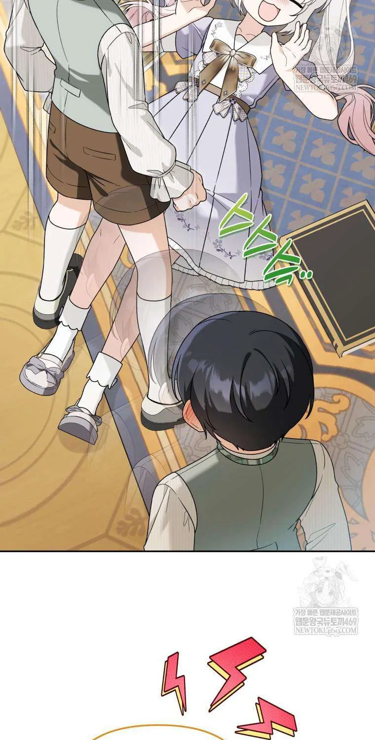 Con Dâu Của Kẻ Phản Diện Là Một Người Có Quyền Lực Chap 43 - Next Chap 44