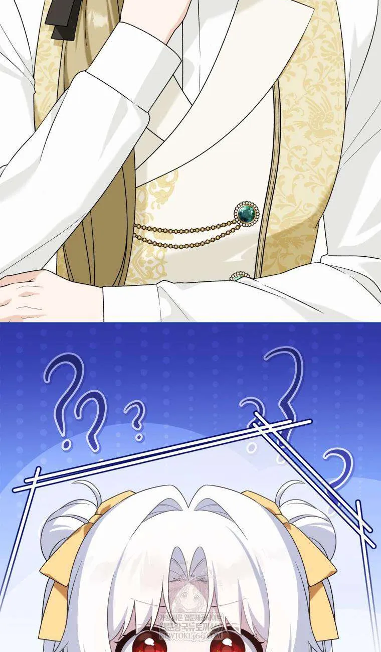 Con Dâu Của Kẻ Phản Diện Là Một Người Có Quyền Lực Chap 43 - Next Chap 44