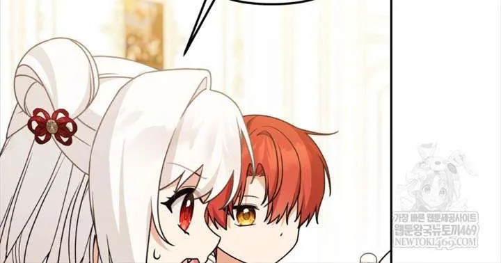 Con Dâu Của Kẻ Phản Diện Là Một Người Có Quyền Lực Chap 45 - Next Chap 46