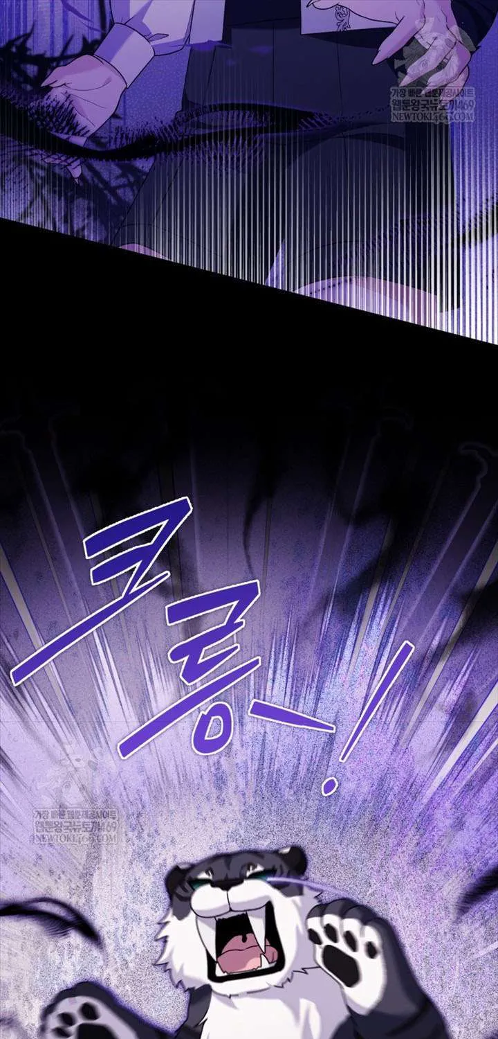 Con Dâu Của Kẻ Phản Diện Là Một Người Có Quyền Lực Chap 45 - Next Chap 46