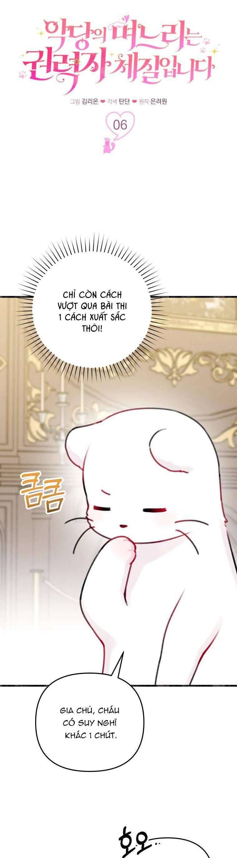 Con dâu của kẻ phản diện là một người có quyền lực Chap 6 - Next Chap 7