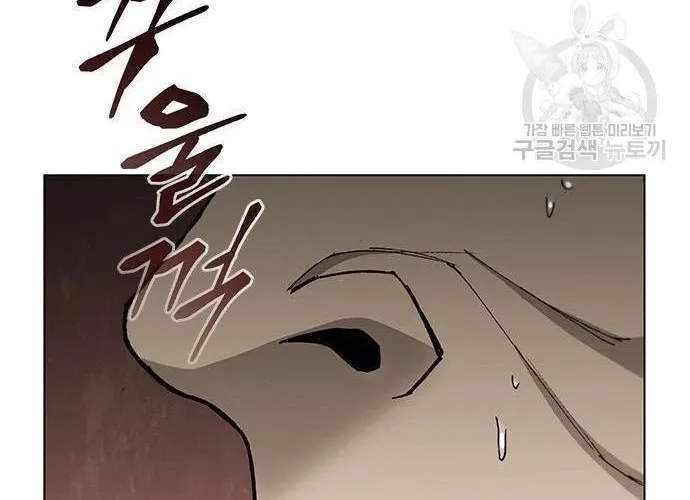 Con Đường Của Võ Giả Chap 179 - Next Chap 180