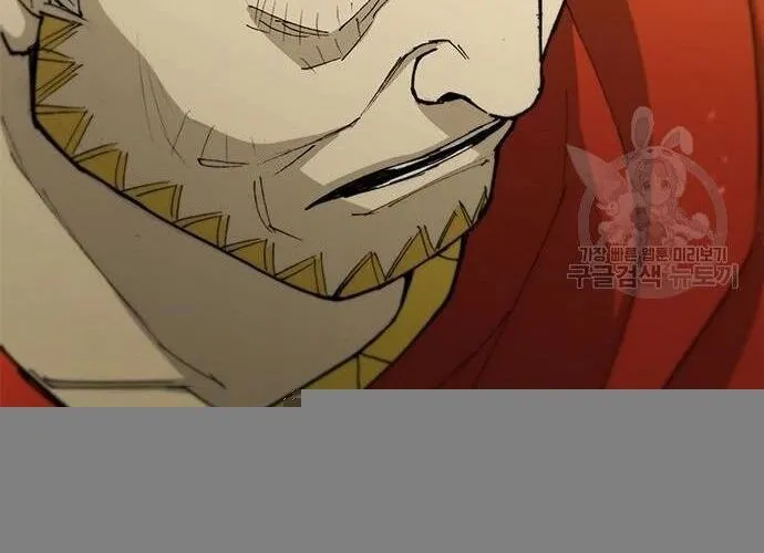 Con Đường Của Võ Giả Chap 179 - Next Chap 180