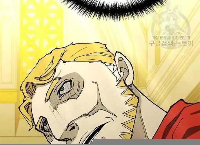 Con Đường Của Võ Giả Chap 179 - Next Chap 180