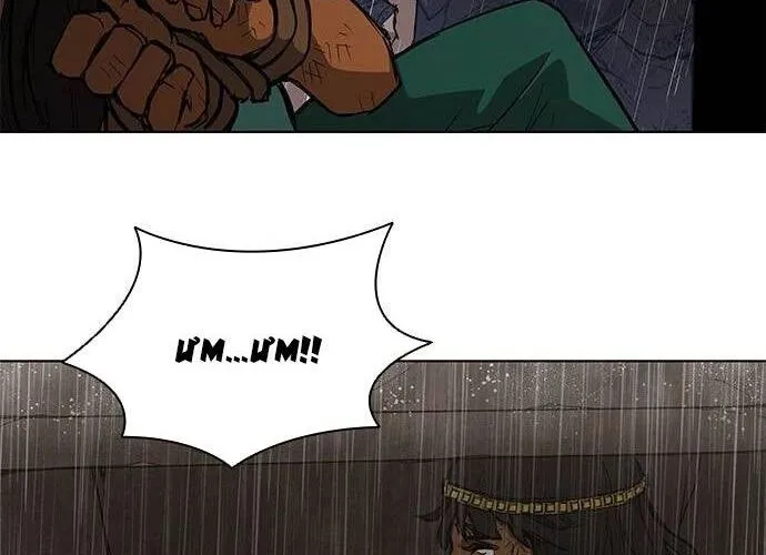 Con Đường Của Võ Giả Chap 191 - Next Chap 192