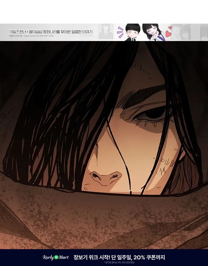 Con Đường Của Võ Giả Chap 266 - Next Chap 267