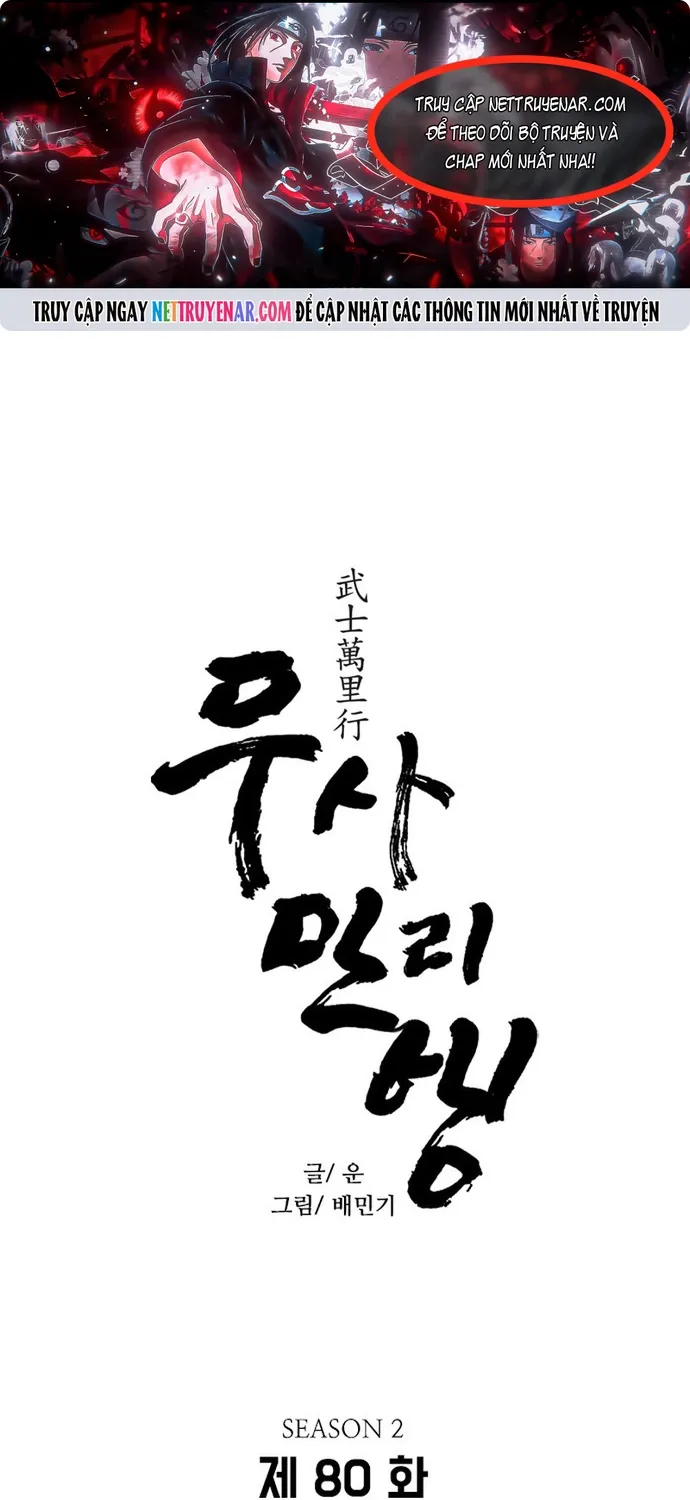 Con Đường Của Võ Giả Chap 270 - Next Chap 271