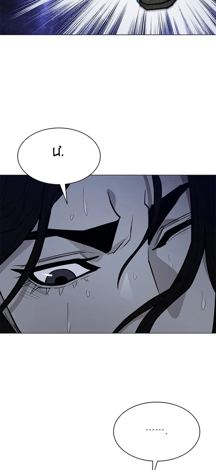 Con Đường Của Võ Giả Chap 270 - Next Chap 271