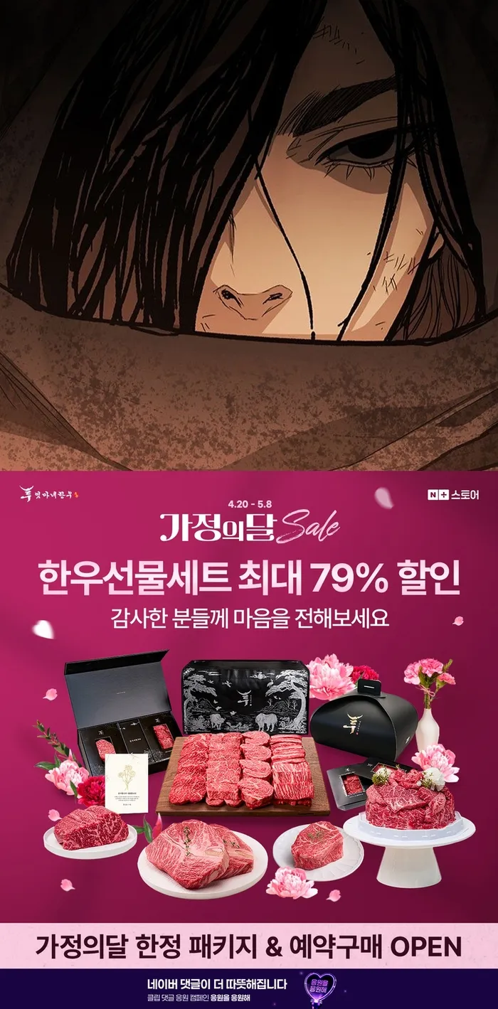 Con Đường Của Võ Giả Chap 271 - Next Chap 272