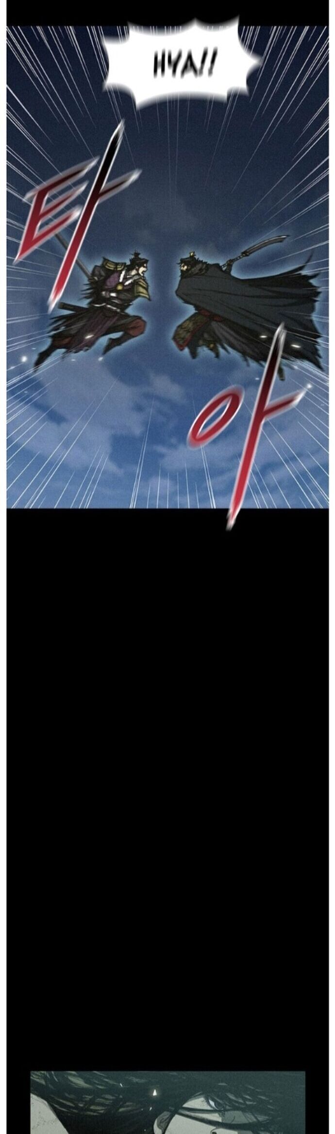 Con Đường Của Võ Giả Chap 7 - Next Chap 8