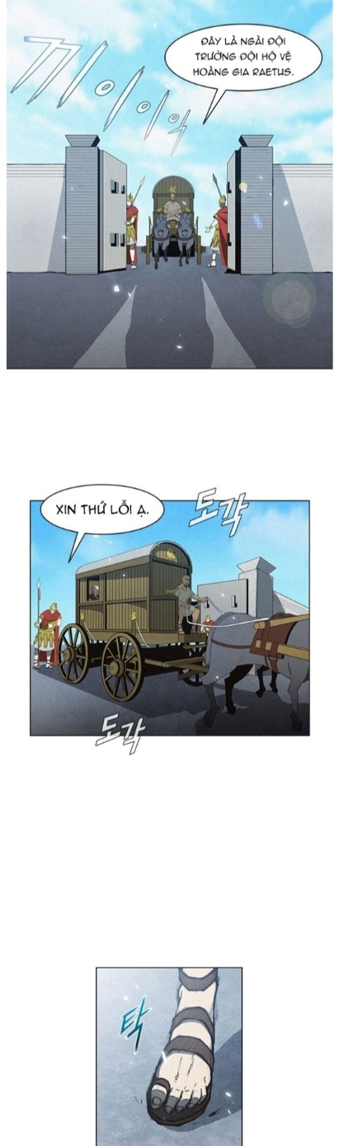 Con Đường Của Võ Giả Chap 7 - Next Chap 8