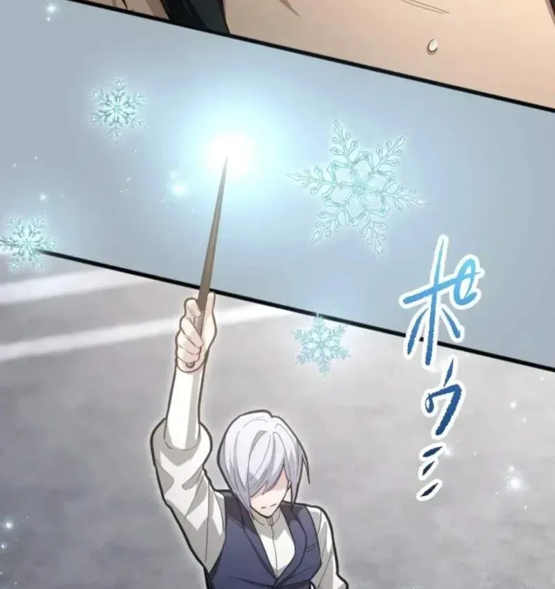 Con Đường Ma Pháp Của Kiếm Thánh Trọng Sinh Chap 19 - Next Chap 20