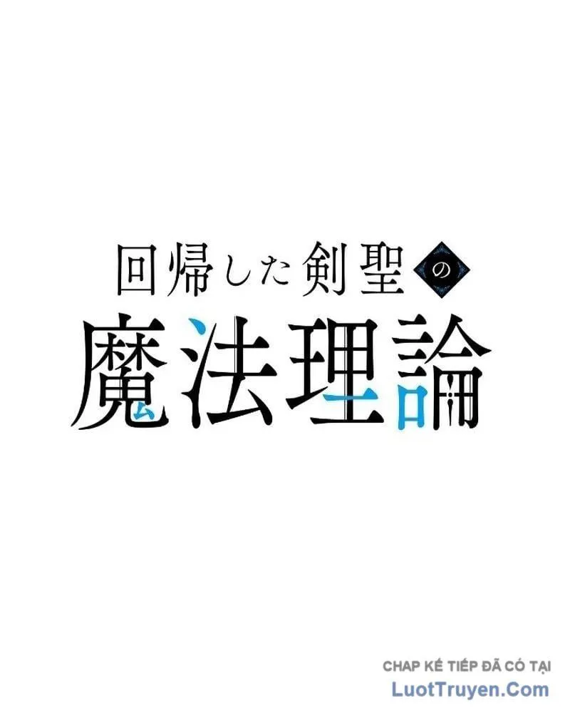 Con Đường Ma Pháp Của Kiếm Thánh Trọng Sinh Chap 23 - Next Chap 24