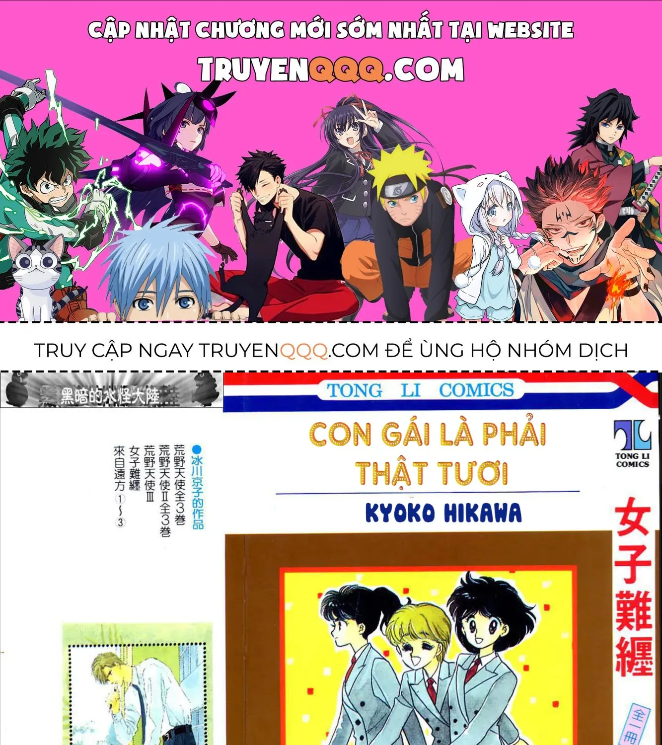 Truyện tranh online