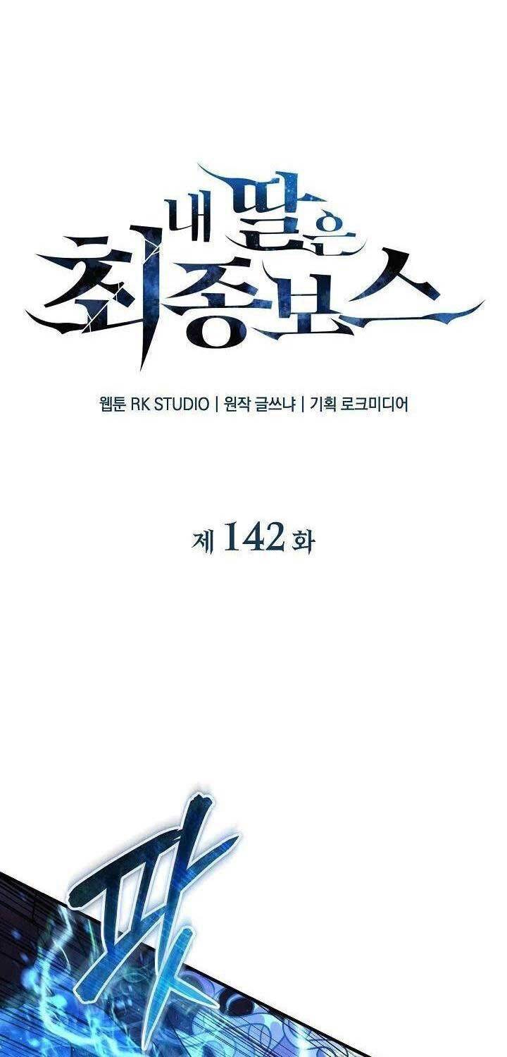 Con Gái Tôi Là Trùm Cuối Chap 142 - Next Chap 143