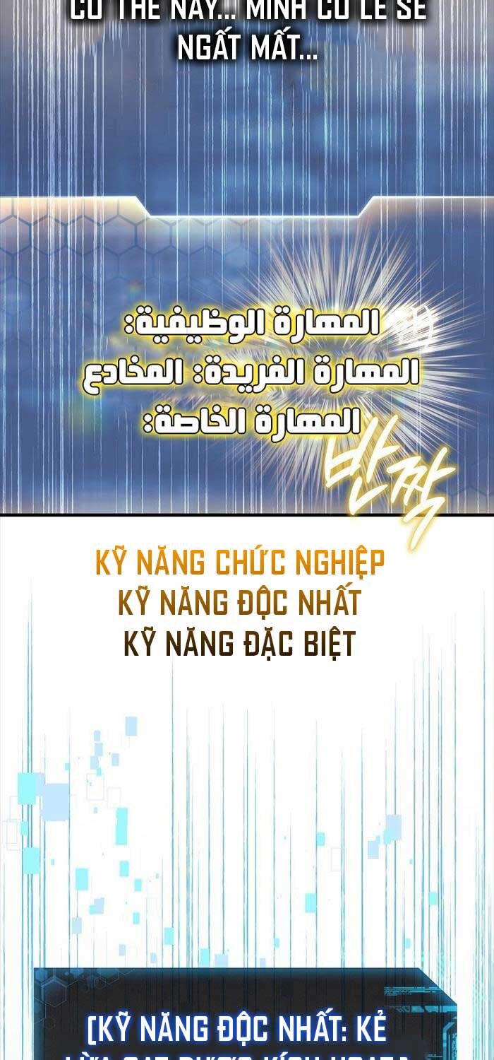 Con Gái Tôi Là Trùm Cuối Chap 147 - Next Chap 148