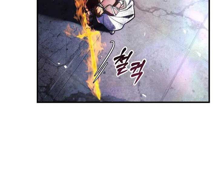Con Gái Tôi Là Trùm Cuối Chap 148 - Next Chap 149