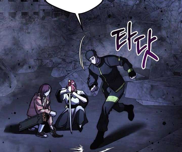 Con Gái Tôi Là Trùm Cuối Chap 148 - Next Chap 149
