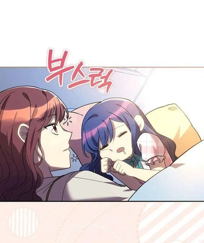 Con Gái Tôi Là Trùm Cuối Chap 153 - Next Chap 154