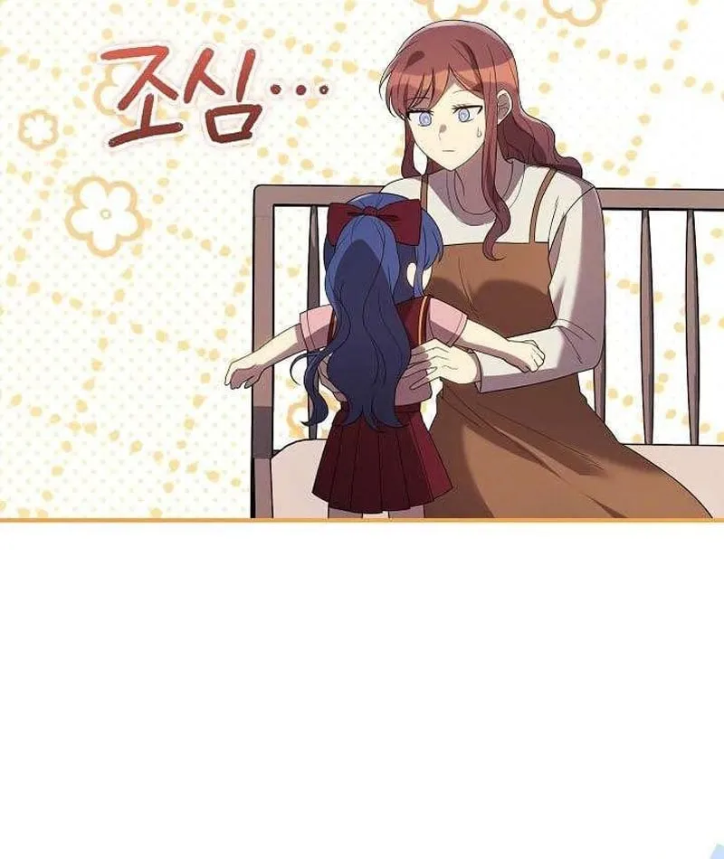 Con Gái Tôi Là Trùm Cuối Chap 154 - Next Chap 155